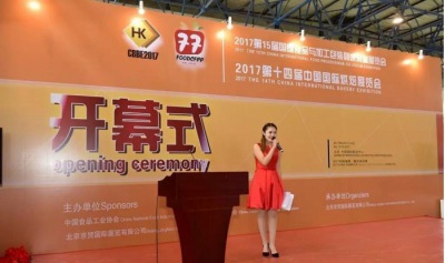 2017第十四屆中國國際烘焙展隆重開幕，精彩看點展翅與你分享！