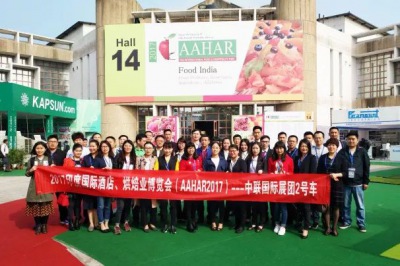2018年第33屆印度國際食品酒店&烘焙展來襲！
